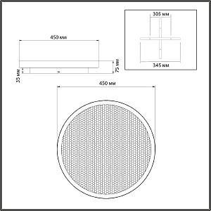 Светильник потолочный Sonex Shimmers 7736/60L