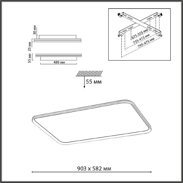 Светильник потолочный Sonex Beta 7751/130L