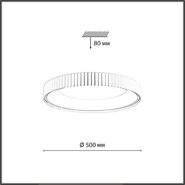 Светильник потолочный Sonex Sharmel 7764/56L