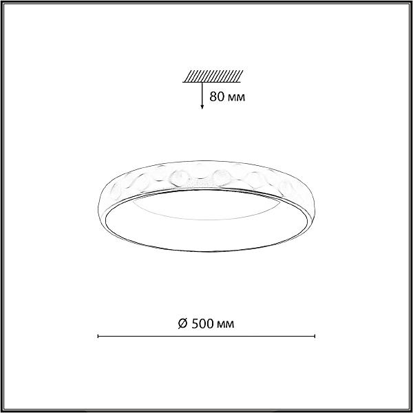 Светильник потолочный Sonex Lacuna 7772/56L