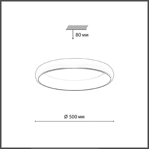 Светильник потолочный Sonex Choco 7773/56L