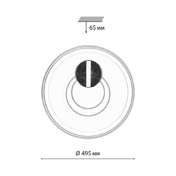 Светильник потолочный Sonex Gemini 7787/85L