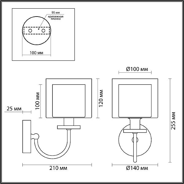 Настенное бра Odeon Light Saga 5088/1W