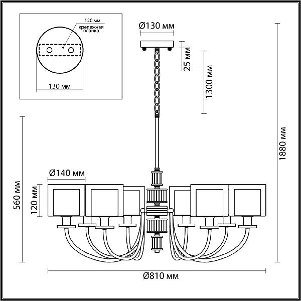 Подвесная люстра Odeon Light Saga 5088/8