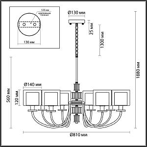 Подвесная люстра Odeon Light Saga 5088/8