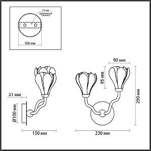 Настенное бра Odeon Light Gardi 5090/2W