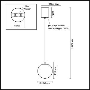 Светильник подвесной Odeon Light Marbella 6685/8L