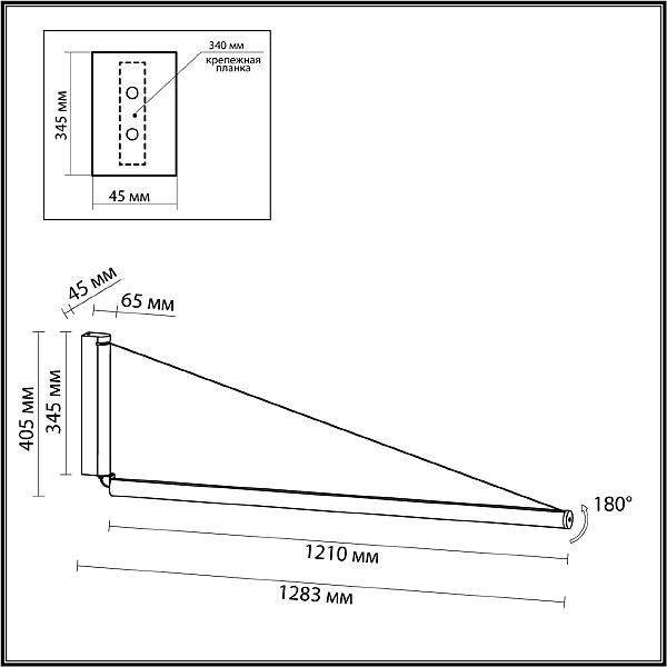 Настенный светильник Odeon Light Delta 7023/52WL