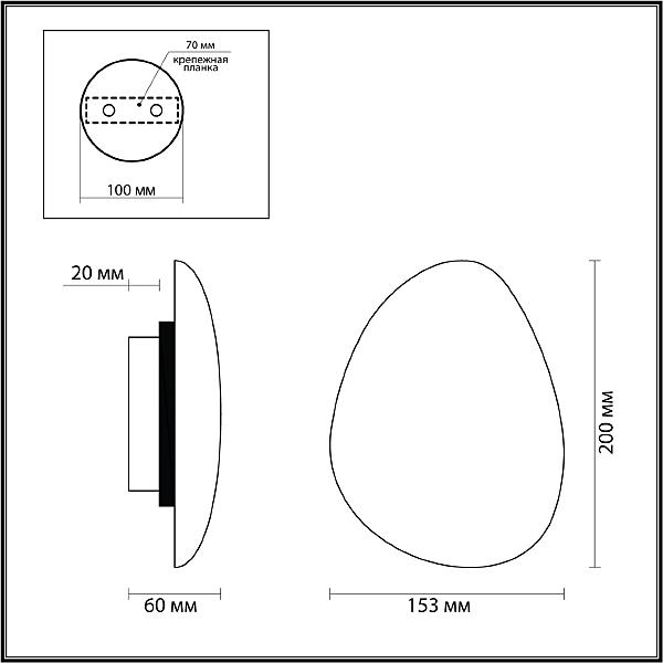 Настенный светильник Odeon Light Travertino 7034/5WL