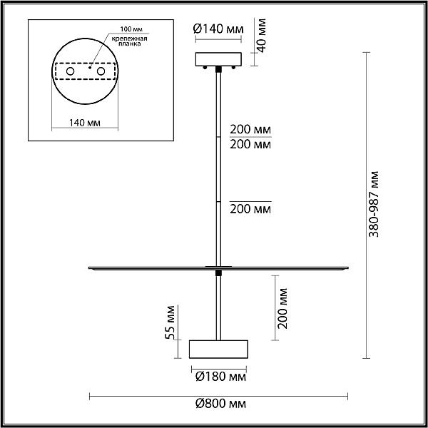 Люстра на штанге Odeon Light Felt 7035/20CL