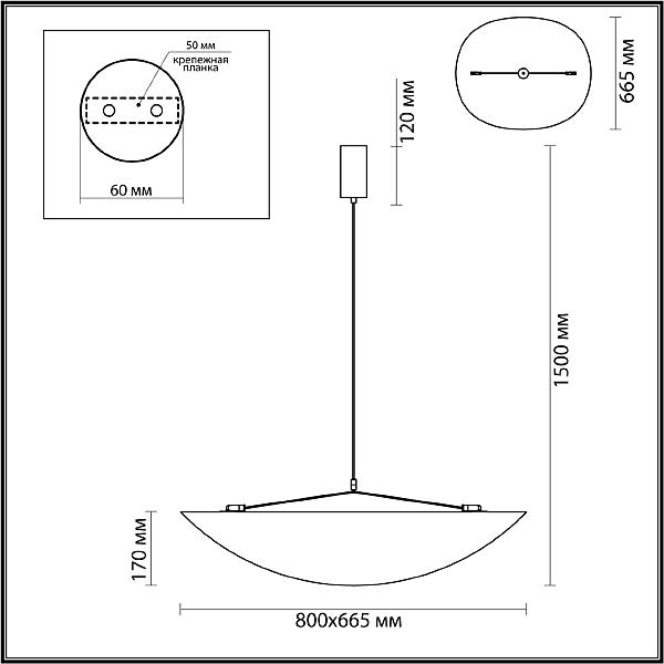 Светильник подвесной Odeon Light Silk 7067/36L