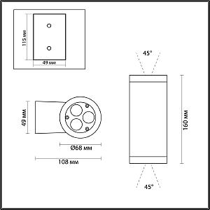 Уличный настенный светильник Odeon Light Long 7071/16WL