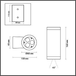 Уличный настенный светильник Odeon Light Long 7071/8WL