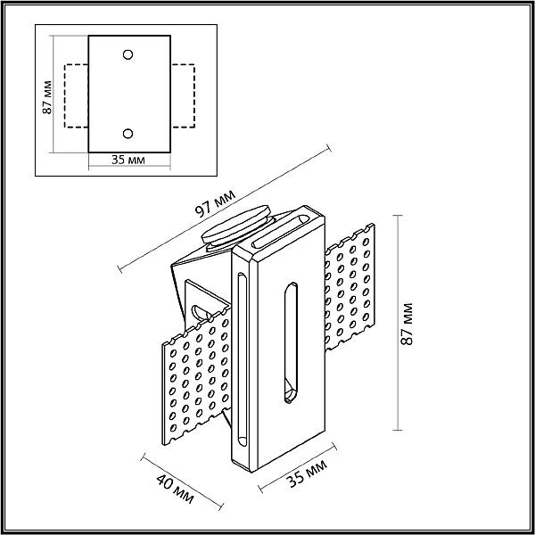 Подсветка для ступеней Odeon Light Gips 7082/3WL