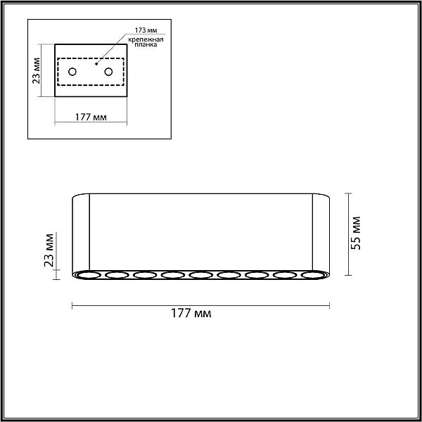 Светильник потолочный Odeon Light Small 7091/21CL