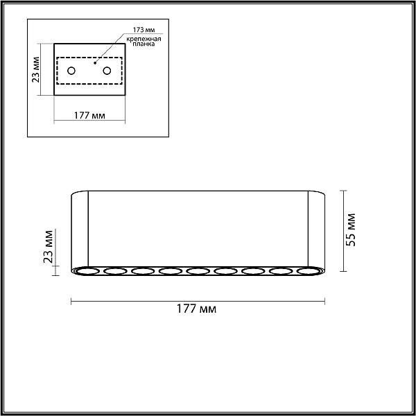 Светильник потолочный Odeon Light Small 7092/21CL