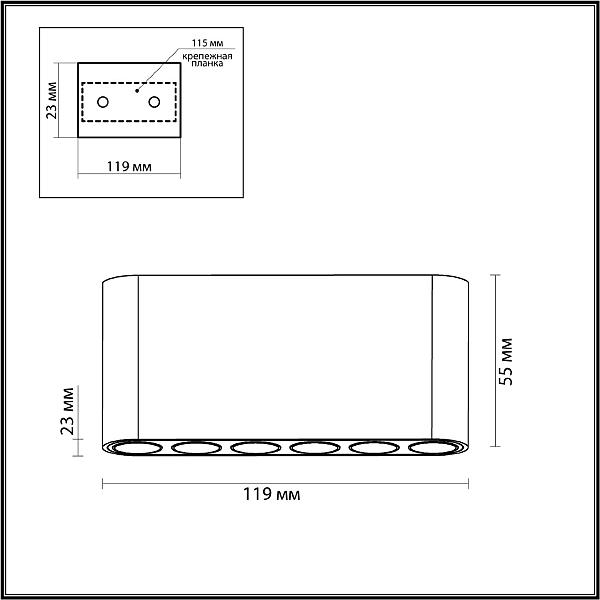 Светильник потолочный Odeon Light Small 7093/15CL