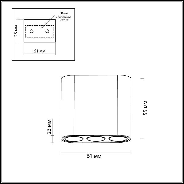 Светильник потолочный Odeon Light Small 7093/8CL