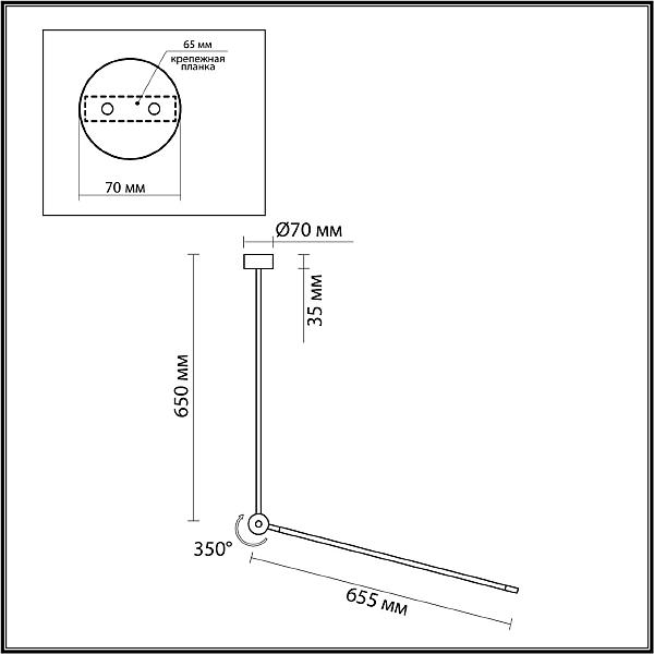 Светильник потолочный Odeon Light Foden 7101/15CL