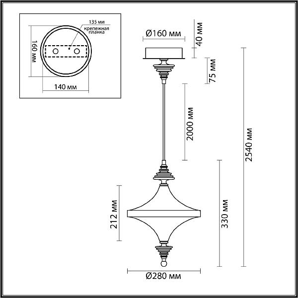 Светильник подвесной Odeon Light EXCLUSIVE Ula 5404/23L