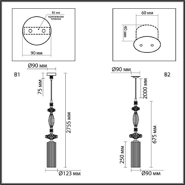 Светильник подвесной Odeon Light EXCLUSIVE Terra 5414/1A