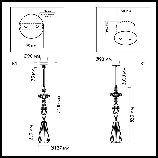 Светильник подвесной Odeon Light EXCLUSIVE Terra 5414/1B