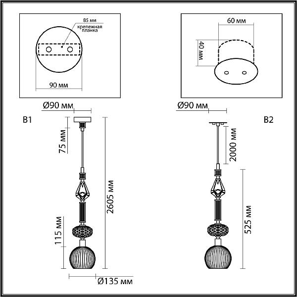 Светильник подвесной Odeon Light EXCLUSIVE Terra 5414/1C