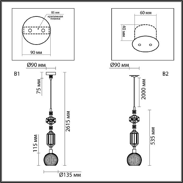 Светильник подвесной Odeon Light EXCLUSIVE Terra 5414/1D