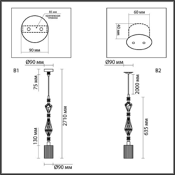 Светильник подвесной Odeon Light EXCLUSIVE Terra 5414/1E