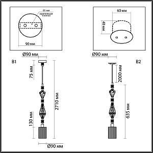 Светильник подвесной Odeon Light EXCLUSIVE Terra 5414/1E