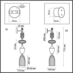 Настенное бра Odeon Light EXCLUSIVE Terra 5414/1W