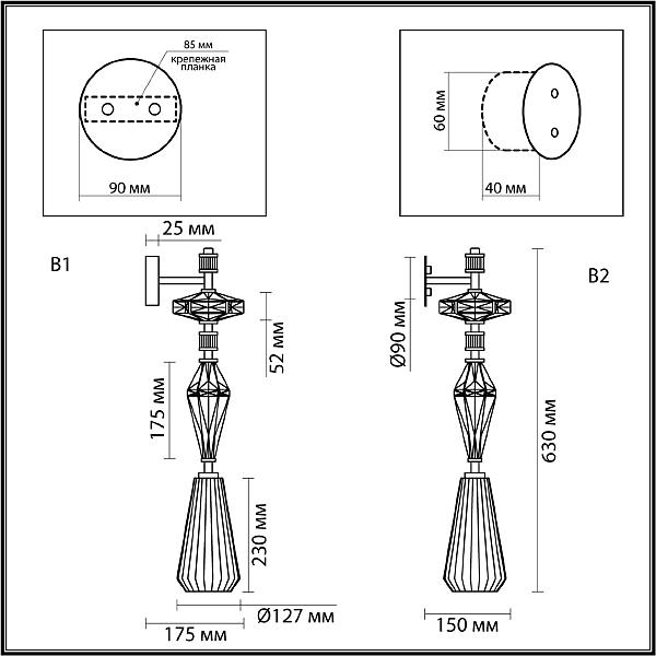 Настенное бра Odeon Light EXCLUSIVE Terra 5414/1WB