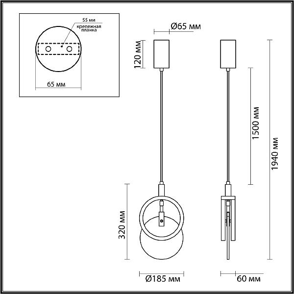 Светильник подвесной Odeon Light EXCLUSIVE Mercury 5422/17L