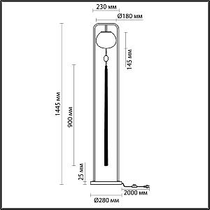 Торшер Odeon Light EXCLUSIVE Fiolent 5432/1F