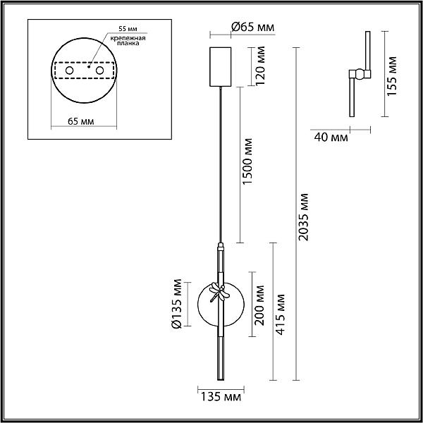 Светильник подвесной Odeon Light EXCLUSIVE Strekoza 5413/12L