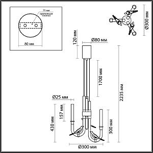 Подвесная люстра Odeon Light EXCLUSIVE Lark 5431/6L