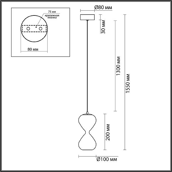 Светильник подвесной Odeon Light Glessi 5092/4L