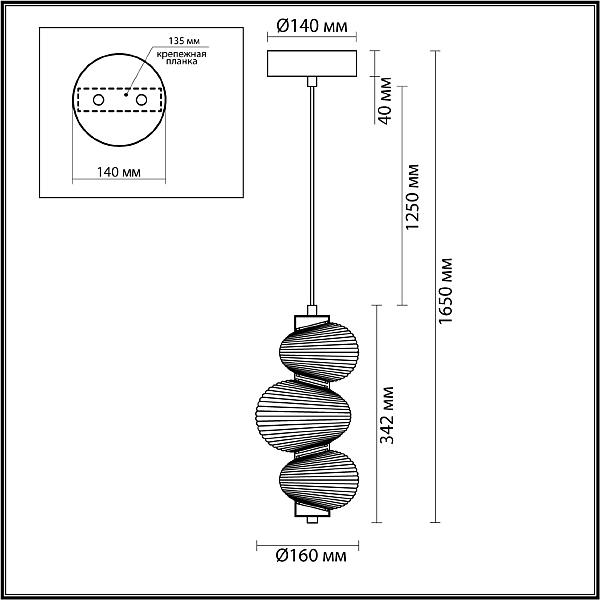 Светильник подвесной Odeon Light Bruco 5096/12L