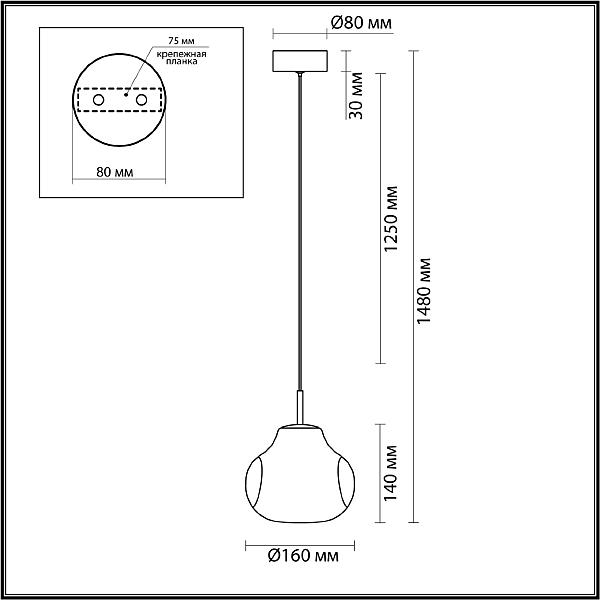 Светильник подвесной Odeon Light Vaso 5097/4L