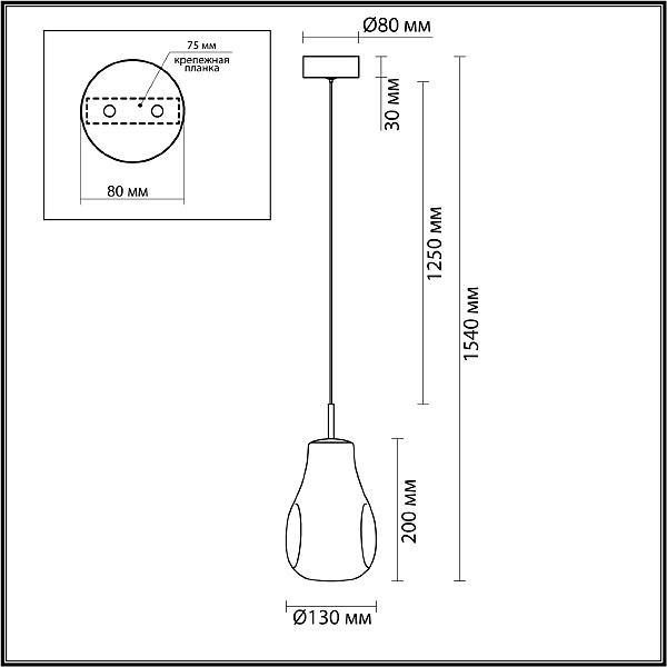 Светильник подвесной Odeon Light Nave 5098/4LC