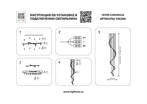 Люстра каскадная Lightstar Caramello 796289