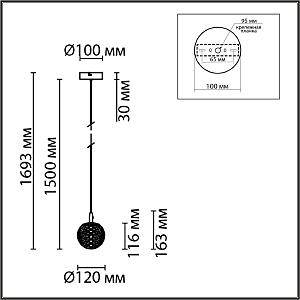 Светильник подвесной Lumion Trino 8080/1A