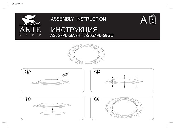 Потолочная люстра Arte Lamp Albireo A2658PL-58BK