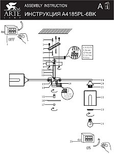 Потолочная люстра Arte Lamp Merci A4185PL-6BK