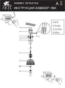 Светильник подвесной Arte Lamp Lancaster A5869SP-1BK