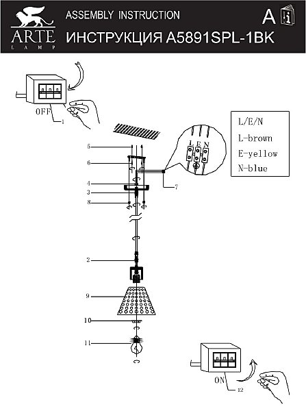 Светильник подвесной Arte Lamp Lancaster A5891SP-1BK