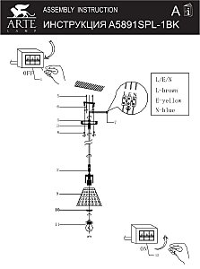 Светильник подвесной Arte Lamp Lancaster A5891SP-1BK