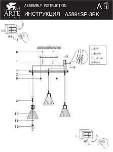 Светильник подвесной Arte Lamp Lancaster A5891SP-3BK