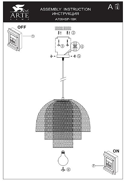 Светильник подвесной Arte Lamp Castello A7064SP-1BK