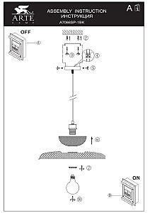 Светильник подвесной Arte Lamp Castello A7066SP-1BK